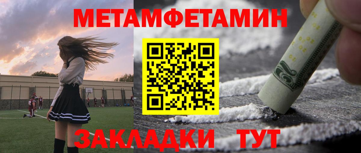 АМФЕТАМИН VHQ Советский