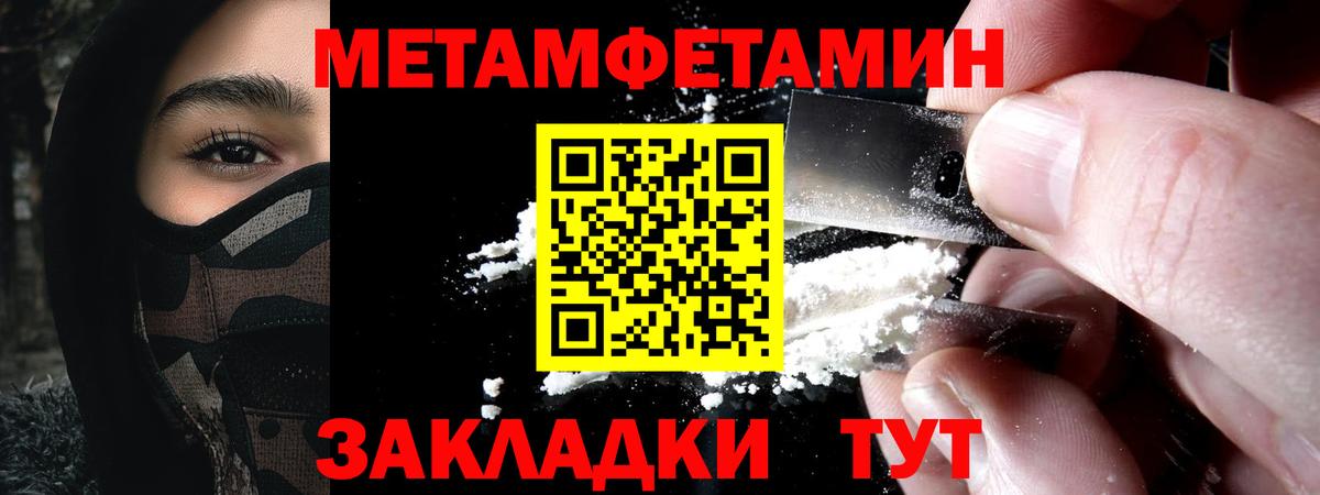 Амфетамин  Вход с VPN  АМФ  Советский  АМФ Розовый 