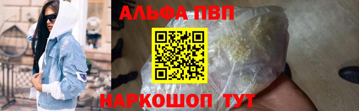 A PVP крисы CK Советский