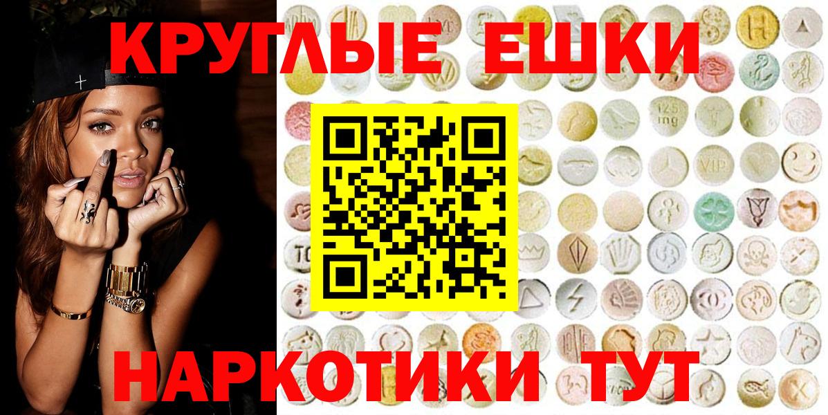 Ecstasy Cube  Вход с VPN  Советский  Экстази VHQ 