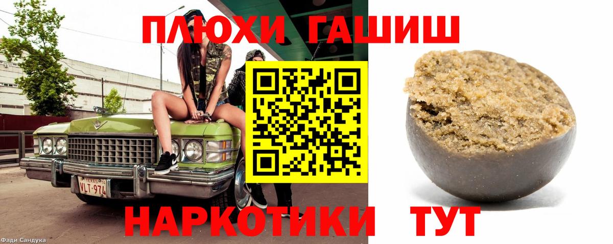 Гашиш Изолятор  Вход с VPN  Гашиш  дарнет шоп  Гашиш AMNESIA HAZE  Советский 