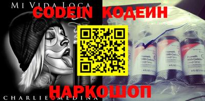 кокаин Пенза
