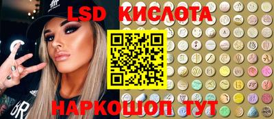бутик Первоуральск