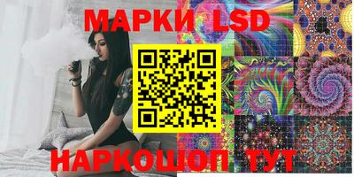 мяу мяу кристалл Партизанск