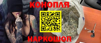 мяу мяу кристалл Партизанск