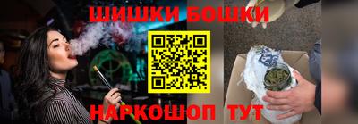 кокаин Пенза
