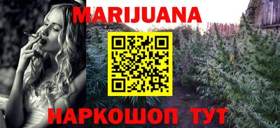 мяу мяу кристалл Партизанск