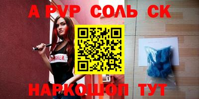 кокаин Пенза