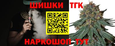 бутик Первоуральск