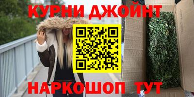 мяу мяу кристалл Партизанск