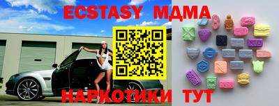 кокаин Пенза