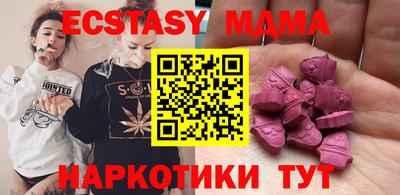 мяу мяу кристалл Партизанск