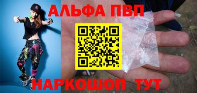мяу мяу кристалл Партизанск