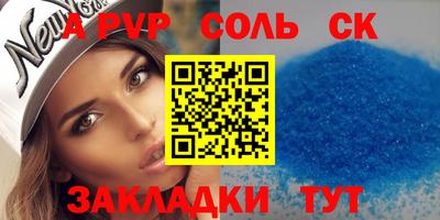 бутик Первоуральск