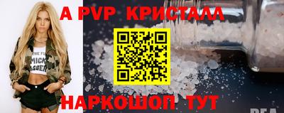 кокаин Пенза