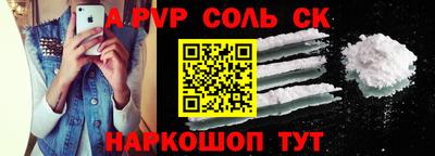 кокаин Пенза