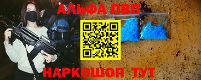 мяу мяу кристалл Партизанск