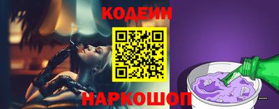 кокаин Пенза