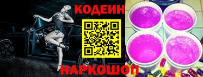кокаин Пенза