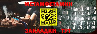 кокаин Пенза