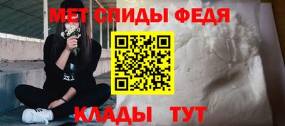 мяу мяу кристалл Партизанск