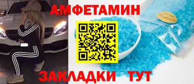 бутик Первоуральск