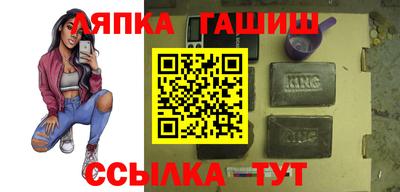 бутик Первоуральск