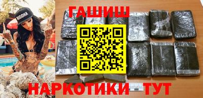 мяу мяу кристалл Партизанск