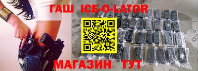бутик Первоуральск