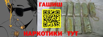 бутик Первоуральск