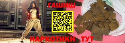 кокаин Пенза