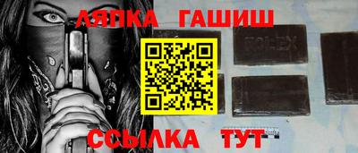 мяу мяу кристалл Партизанск