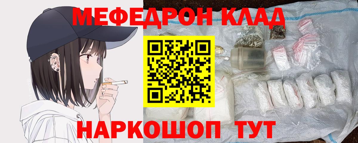 ГАШИШ  Канабис  Советский  COCAIN  Вход с VPN  Меф  