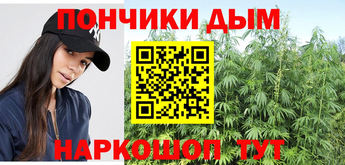 Бошки Шишки AK-47 Советский